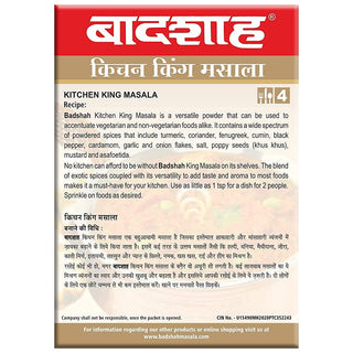 Badshah_Kitchen_King_Masala_-_200g_Pack_of_2_100gx2__SilkRoutes_5