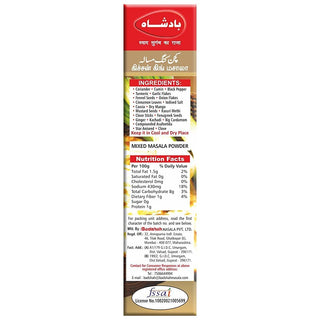 Badshah_Kitchen_King_Masala_-_200g_Pack_of_2_100gx2__SilkRoutes_6