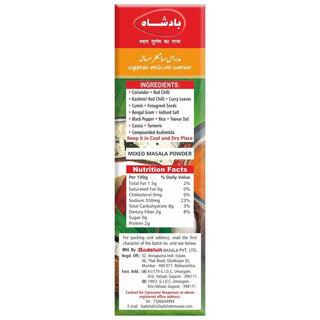 Badshah_Madras_Sambar_Masala_Powder_-_300_Grams_50g_x_6_Pack__SilkRoutes_6