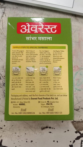 EverestSuperSambharMasala100gm_SilkRoutes_2