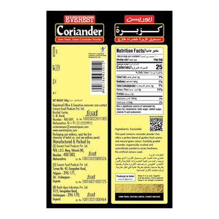 Everest_Coriander_Powder_200_Gm_SilkRoutes_2