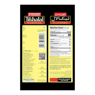 Everest_Tikhalal_Chilli_Powder_200_gm_SilkRoutes_4