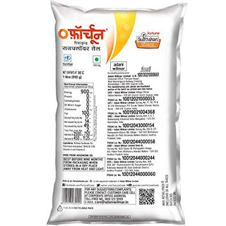 Fortune Sunlite Refined Sunflower Oil_SILKROUTES_2