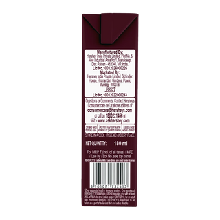 HERSHEY_SChocolateFlavor180g_Silkroutes1