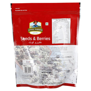 JEWELFARMERSeedsandBerries-500g_Silkroutes2