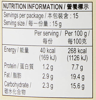 LeeKumKeeSpicyBlackBeanSauce_7.97oz_226g_SilkRoutes_5