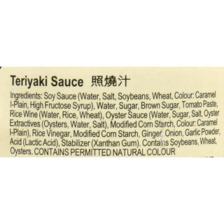 LeeKumKeeTeriyakiSauce_8.82oz_250g_SilkRoutes_7